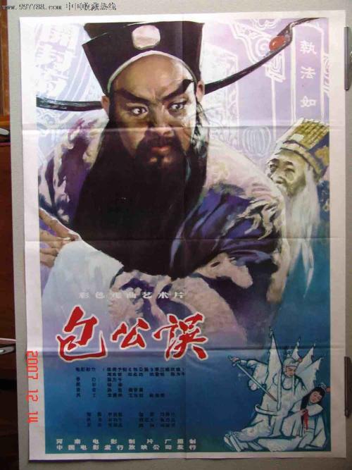 伊利诺伊州结婚证作假